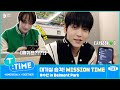 [T:TIME] Green Room Raid! MISSION TIME #SOOBIN in Belmont Park