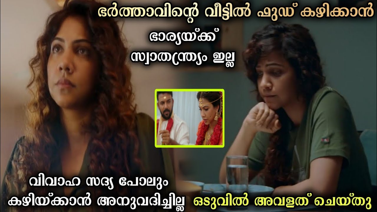ഭർത്താവിൻ്റെ വീട്ടിൽ സ്വാതന്ത്ര്യം ഇല്ലാതെ ഭാര്യ | Angry Tales tamil movie explanation |