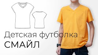 Шью детскую футболку по бесплатной выкройке/I sew a children&#39;s t-shirt for a free pattern