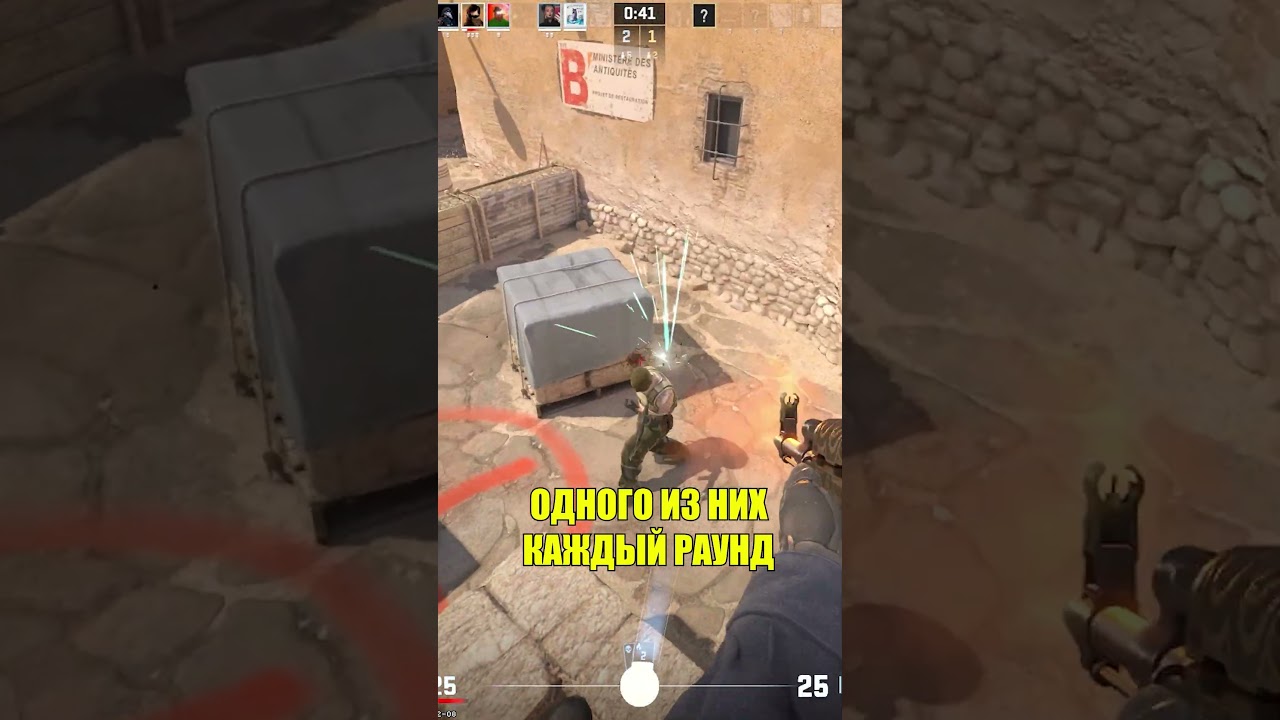 ВСТРЕТИЛ ОБИЖЕНКУ в CS 2  