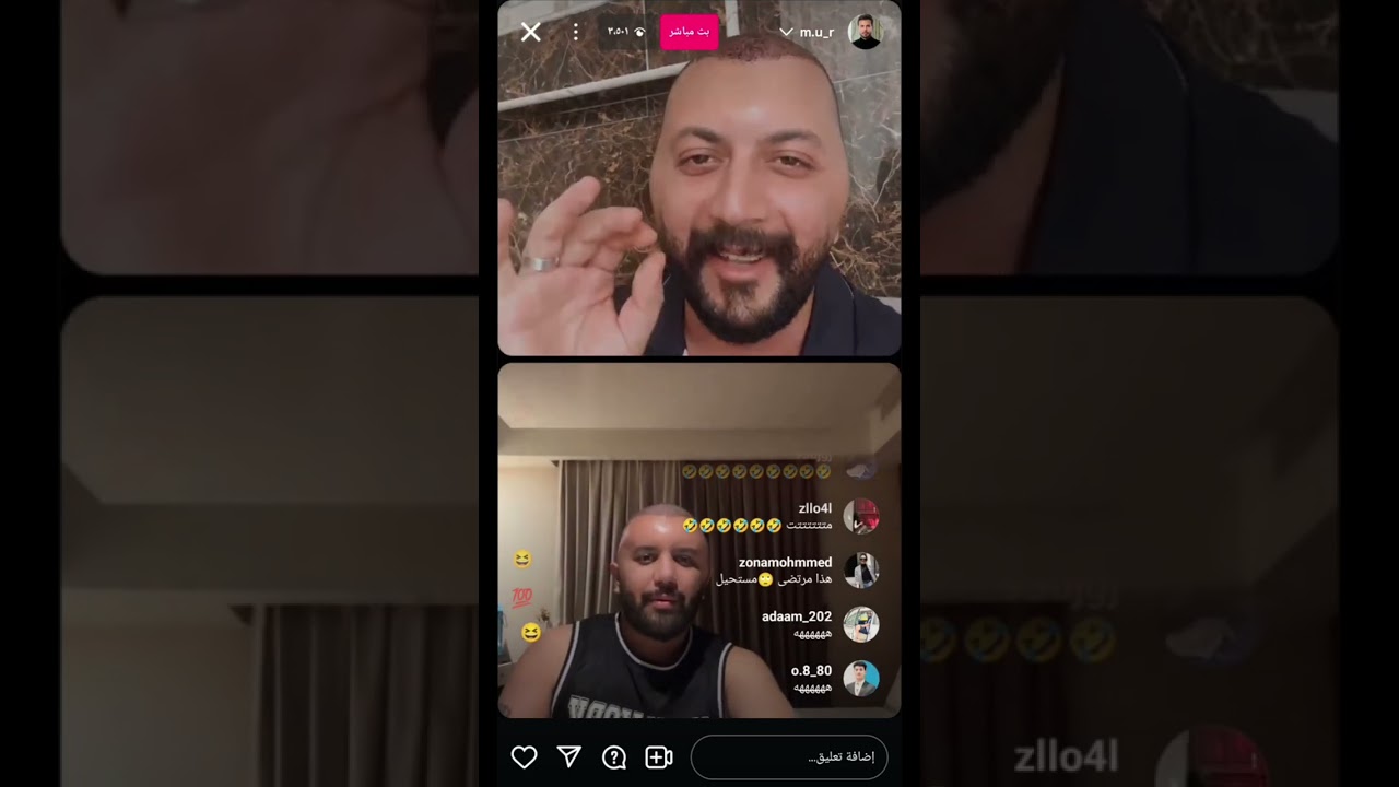 لايف مرتضى اركان زرع سعر 😂