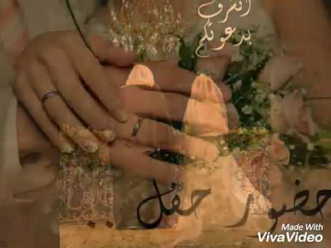 نتشرف بحضوركم