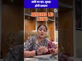 रात में भी चमकेगी Delhi! | Smart Monitoring Device से बदलेगी राजधानी की तस्वीर | CM Rekha Gupta