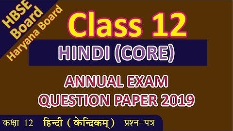 HBSE Board Class 12 Haryana Board Class XII HINDI CORE question paper 2019 Code 4303 SET A