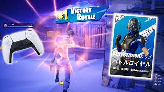 PS5最強が新シーズンのPSカップでも予選突破してきた！【フォートナイト/Fortnite】