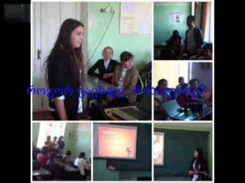 ფილმი სასკოლო სამოქალაქო კლუბის შესახებ