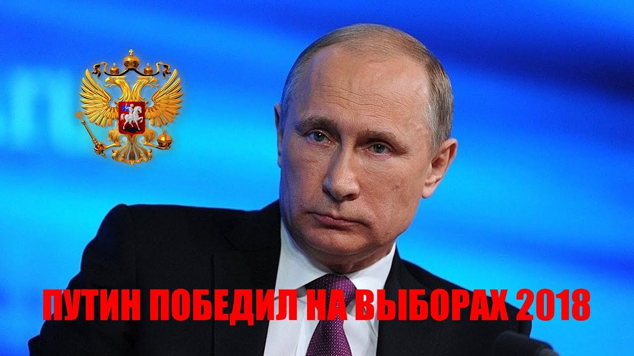 Спойлер на выборах это