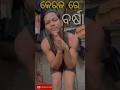 ବର୍ଷା ପାଇଁ କାମ ବନ୍ଦ 😢🥶 #minivlog #vlog