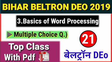 Beltron Deo Full Preparation Part 21 | Special Basics of Word Processing MCQs | DEO Syllabus Of NIOS