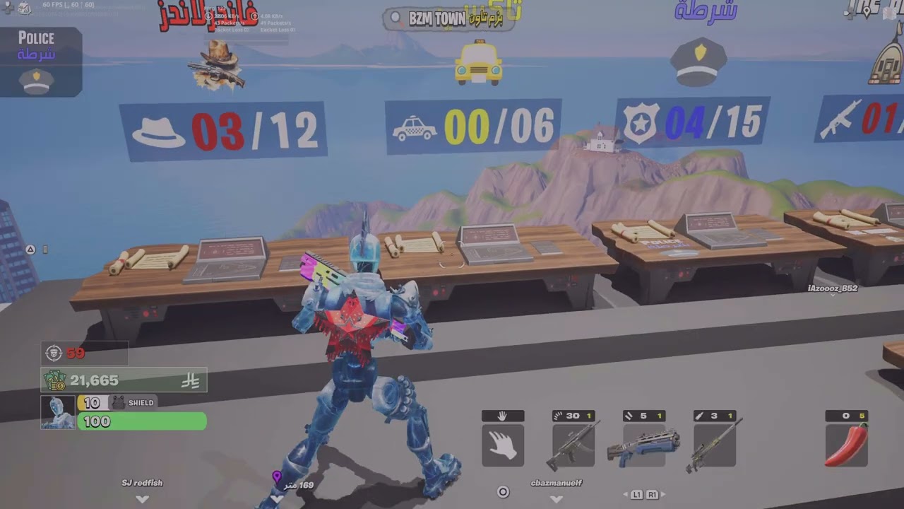 Fortnite_20260306164751