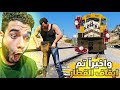 واخيرا وقفت قطار Gta5 بشكل قانوني وبدون مودات