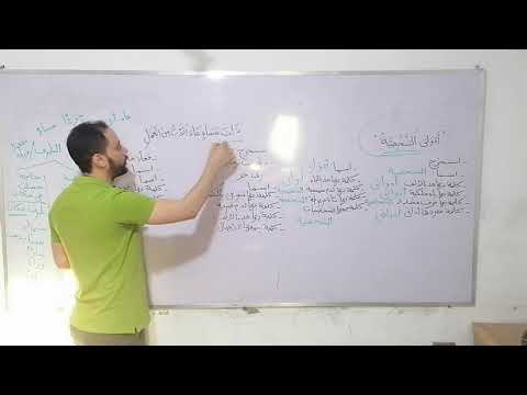 تأسيس نحو للأطفال