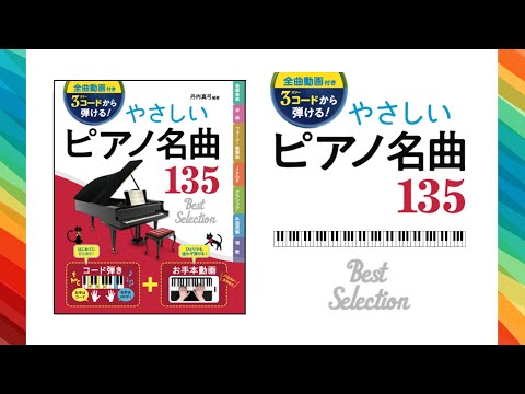 トレドの銘品‼️ダマスキナードのグランドピアノ❣️なんて美しいの❗️見事‼️ トレドの銘品‼️ダマスキナードのグランドピアノ❣️なんて