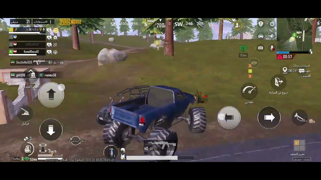 ٩ فبراير ٢٠٢٦