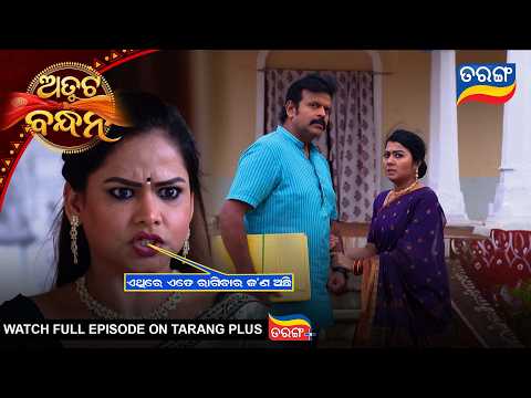 Atuta Bandhana | Best Scene | Ep - 750 | 25th Sep 2026 | Tarang Tv | Tarang Plus