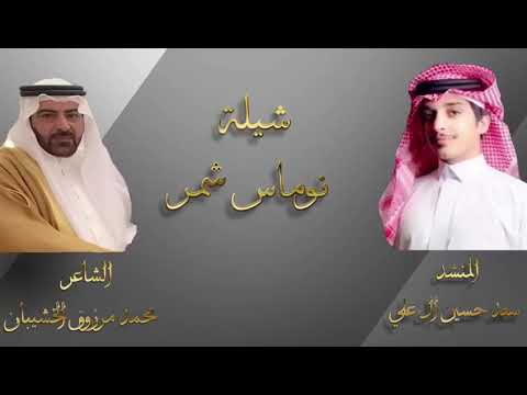 قصائد في الشيخ محمد بن سالم العجيمي