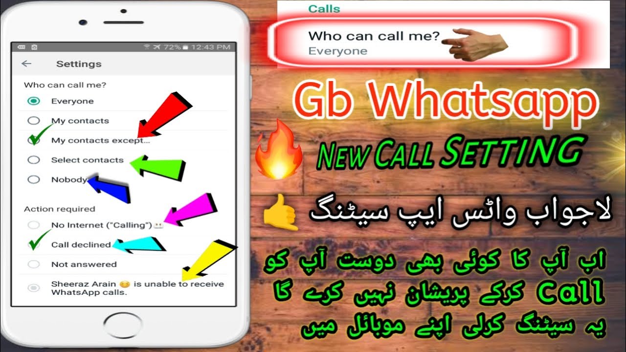 GB WhatsApp privacy call setting | GB WhatsApp call setting | who can ...