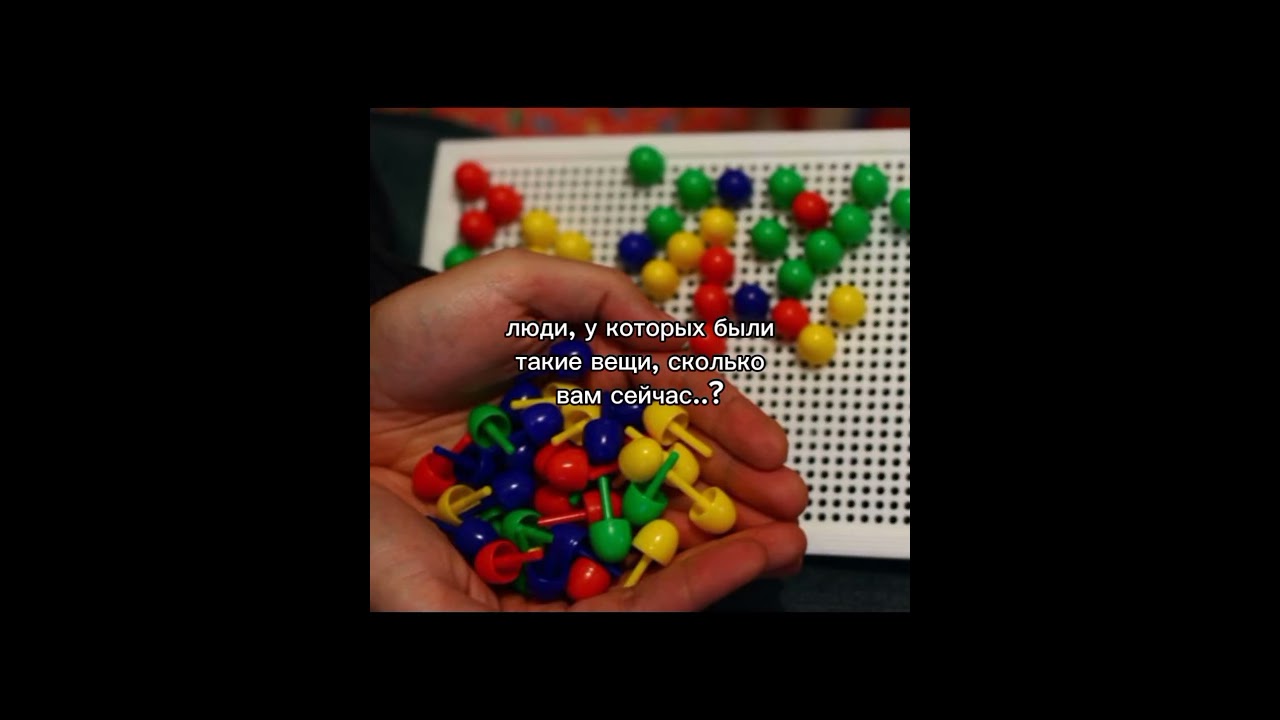 Сколько вам сейчас лет? 