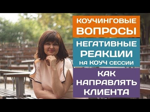 Как задать вопрос?