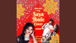 Saya Jhule (feat. Jamuna hansdah)