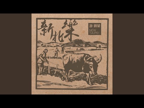 有你真好