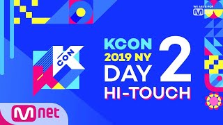 [#KCON19NY] #HI_TOUCH #DAY2