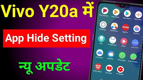 vivo y20a app hide setting | vivo y20a me app hide kaise kare न्यू अपडेट #part 2