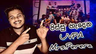 Mrs.Perera- Mihindu Ariyaratne ft. Samitha Priyal | UVPA Cover | My Music Taste | (Episode 01)