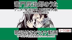 Sh Lhカラオケ制作 Youtube
