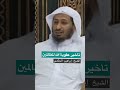 لماذا لا ي عاقب الله الظالمين الشيخ إبراهيم الحكمي لماذا لا ي عاقب الله الظالمين الشيخ إبراهيم الحكمي