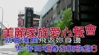 菲菲˙林舜賢˙幸福心綿綿˙音圓 1724 200907