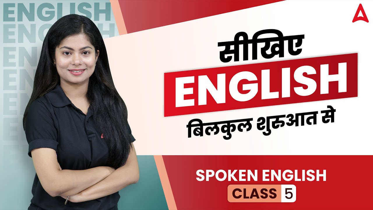 ZERO Level English Basic Spoken English Course Spoken zero-level-english-basic-spoken-english-course-spoken