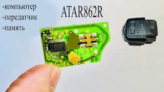 Микросхема Atar862R.это И Компьютер+Радиопередатчик+Память