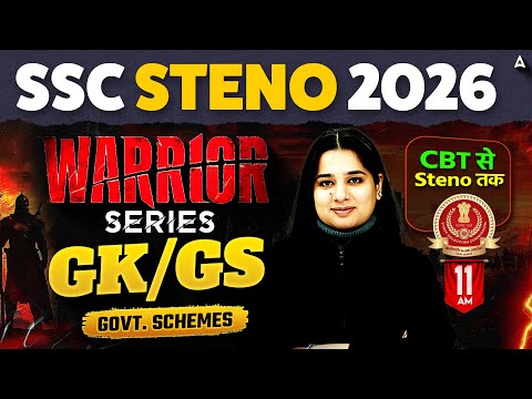 SSC Stenographer 2026 | SSC Stenographer GK GS Classes | Govt. Schemes | By Somya Mam