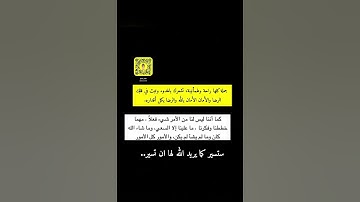 #آية_الكرسي #سورة_البقرة #القرآن_الكريم #اكسبلور_فولو #اكسبلور #لايك #ابو_حصه #explore # #ابو_عجيب