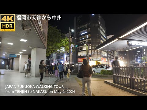 福岡市天神周辺(5/2)を歩く4khdr japan walking tour around Tenjin area in Fukuoka city