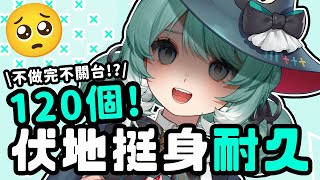 Marika Ch. 真理果の配信のサムネイル画像