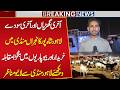 Last-Minute Deals at Lahore Shahpur Kanjran Mandi | Buyers & Sellers in Tough Competition