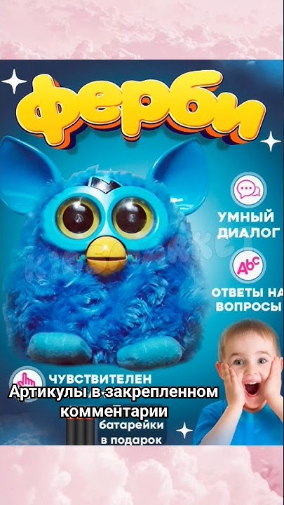 я купила самые топовые товары с Вайлдберриз и это мои отзывы на них ...