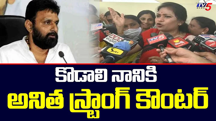 TDP Leader Anitha Strong Counter to EX Minister Ko...