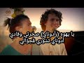 مزمور 19 يهوه صخرتي أدوناي تسوري السماوات تحدث بمجد الإله والفلك يخبر    