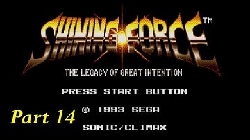 (PC Version) Shining Force - Part 14 - Jogurt - Kokichi - Vankar Joining / Pao Prairie