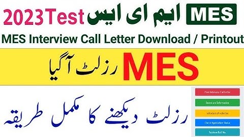 MES Result 2023 | interview merit list | Military Engineering Services MES Result Update