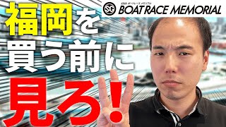 We will teach you which boat tickets you can win only under certain conditions.