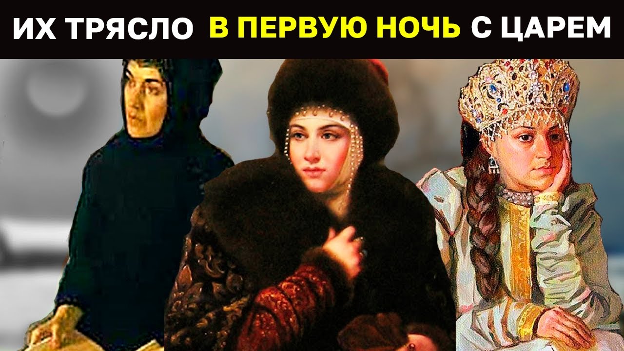 8 жён Ивана Грозного: КАЖДУЮ ждал КОШМАР! Что творил царь?