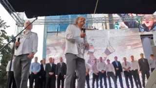 ВИА "АРИЭЛЬ" Гимн ХК "Трактор"