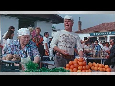 Едем в Крым по местам съемок советского фильма «Спортлото-82»