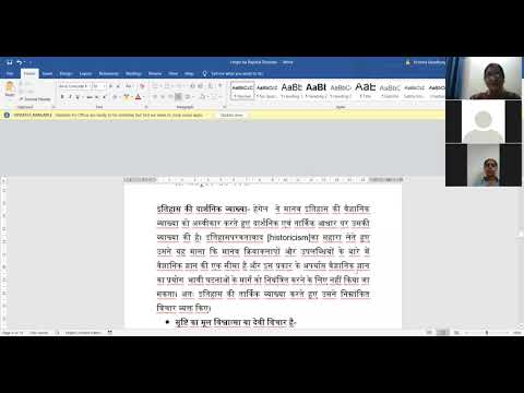 वीडियो: एक आदर्शवादी दार्शनिक एक भौतिकवादी दार्शनिक से कैसे भिन्न होता है