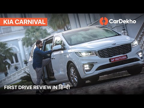 kia-carnival-2020-india-review-|-upgrade-from-innova-at-last?-|-cardekho.com