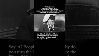 Rejecting the #Truth- Verses 98-99 of Surat Ali-'Imran (Sh. Muhammad Rashad Al-Sharif) #Quran #Allah